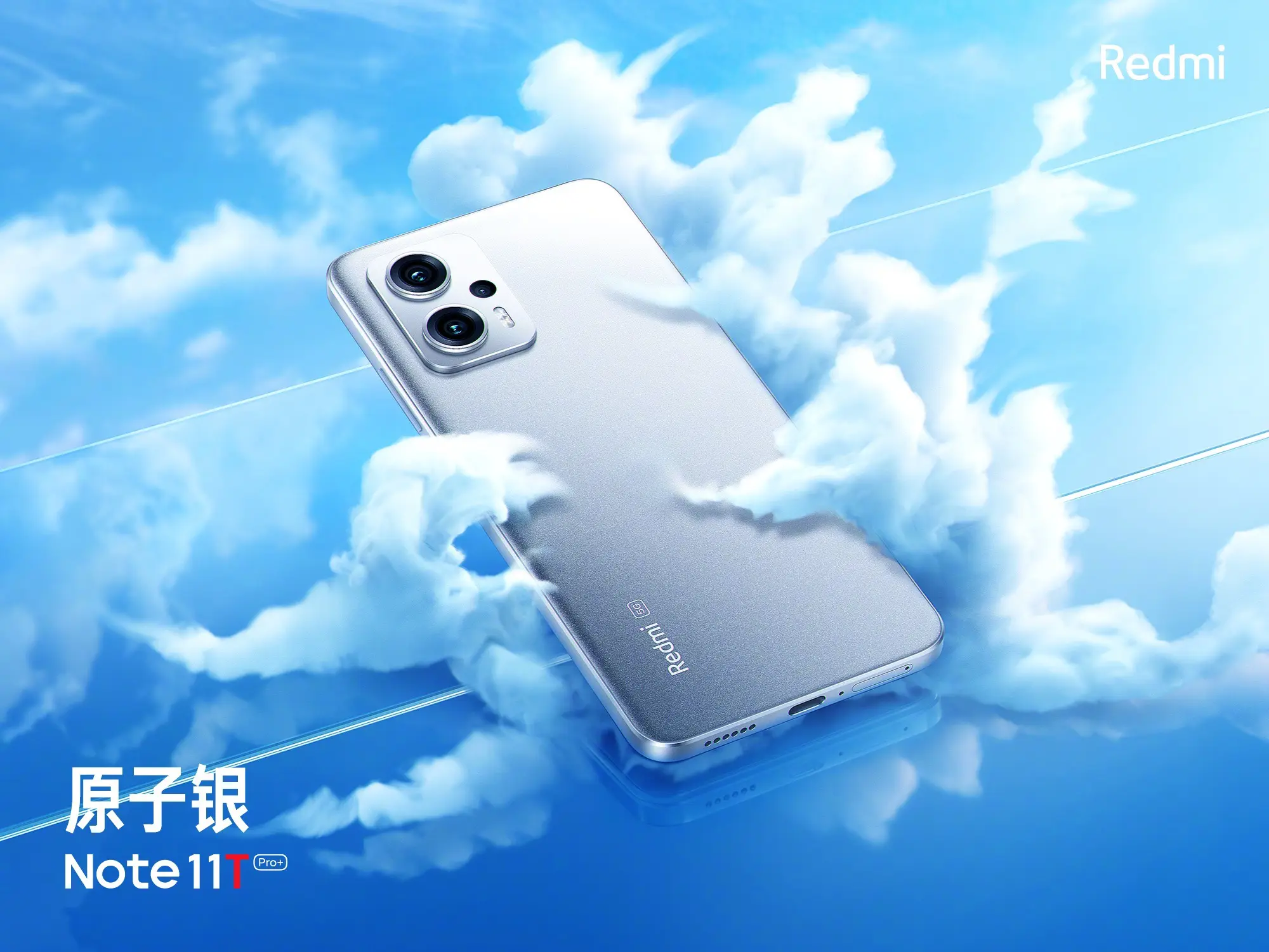 تصاویر گوشی شیائومی  Xiaomi Redmi Note 11T Pro+ عکس 4